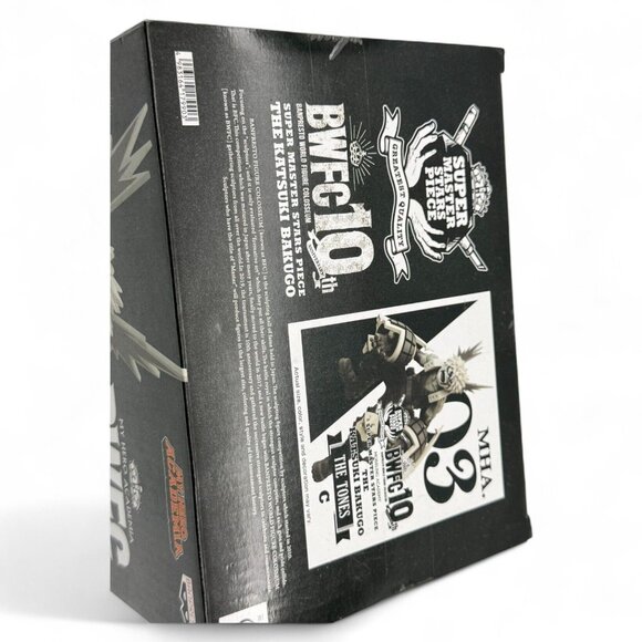 My Hero Academia BWFC Katsuki Bakugo Super Master Stars Piece Figure By Banprest - Picture 6 of 7